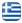 Triantafyllou Asterios - Law Office Pedion Areos Athens - Administrative Law Athens - Criminal - Felony - English